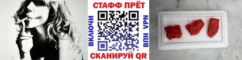 Купить наркотики Курчатов A-PVP Codein Меф мяу мяу ГАШ Кокаин Бошки Шишки