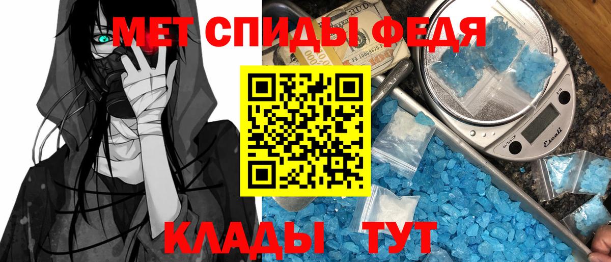 Курчатов  Amphetamine 97%  Амфетамин  АМФЕТАМИН  Вход с VPN 