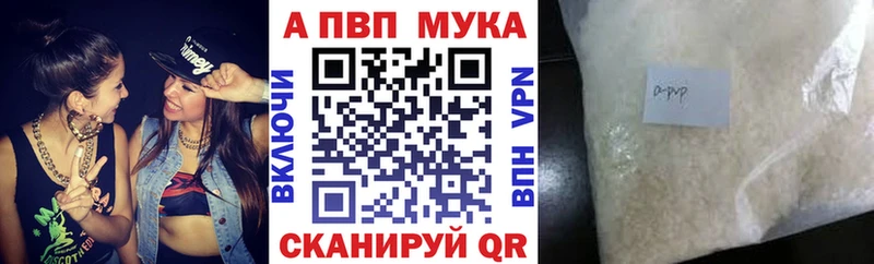 blacksprut tor  это состав  A PVP кристаллы  Курчатов 