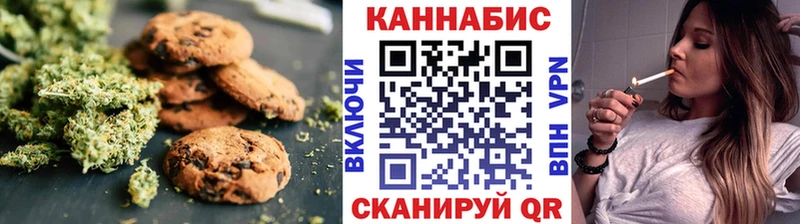 Cannafood конопля  Курчатов 