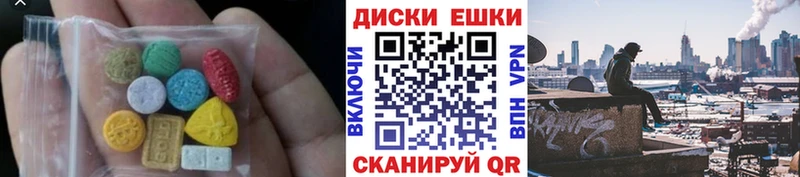 Экстази 280 MDMA  хочу   hydra ONION  Курчатов 
