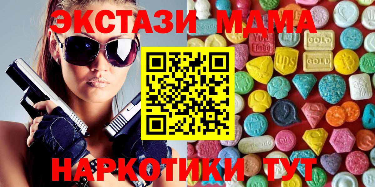 ЭКСТАЗИ TESLA Курчатов