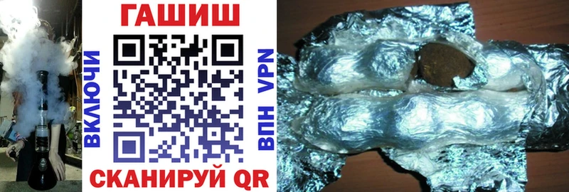 ГАШИШ Изолятор  Курчатов 