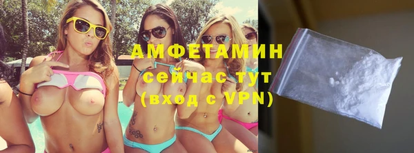 мяу мяу кристалл Карталы