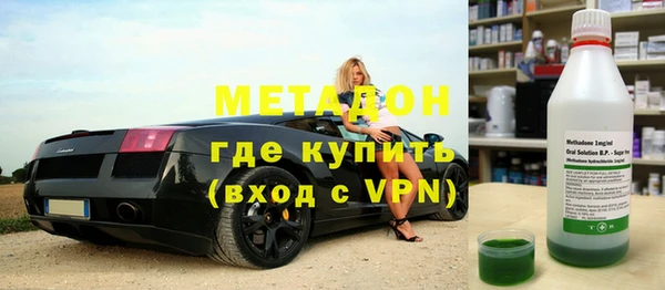 альфа пвп VHQ Карпинск