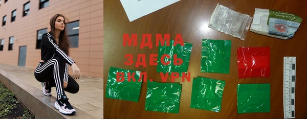 экстази Кодинск