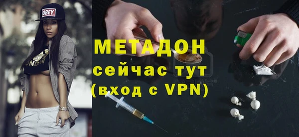 Альфа ПВП Корсаков