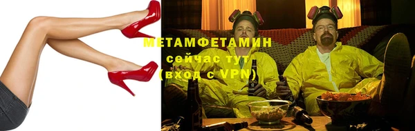 альфа пвп VHQ Карпинск