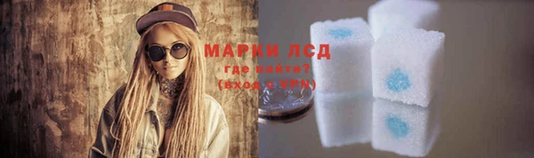 альфа пвп VHQ Карпинск