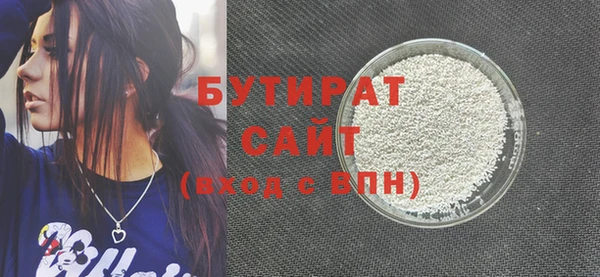 мяу мяу кристалл Карталы