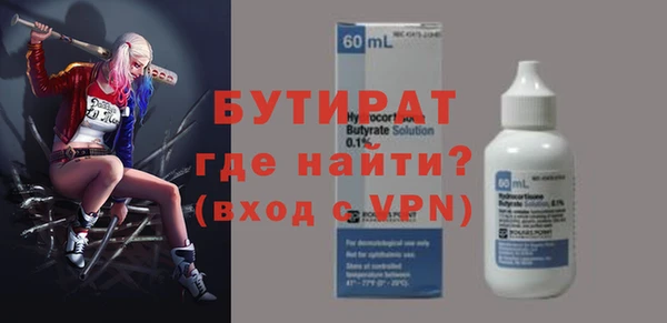 мяу мяу мука Козельск