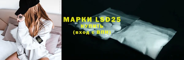 мяу мяу кристалл Карталы