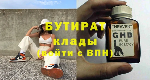 экстази Кодинск