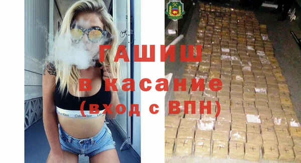 гашиш Кинешма