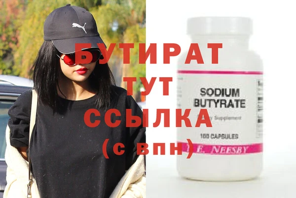 гидра Козловка