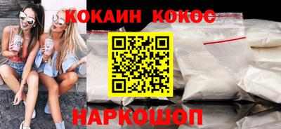 ALPHA PVP Ипатово