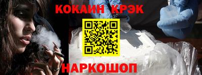 ALPHA PVP Ипатово