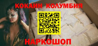 бутик Изобильный