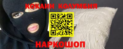 ALPHA PVP Ипатово