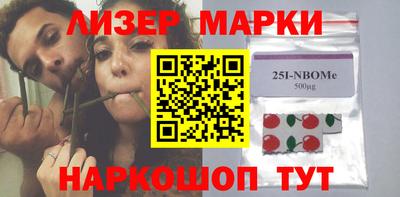 ALPHA PVP Ипатово