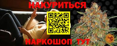 бутират Ирбит