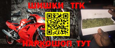 ALPHA PVP Ипатово