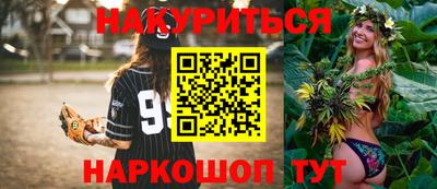 ALPHA PVP Ипатово