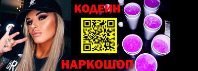 ALPHA PVP Ипатово