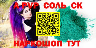 бутират Ирбит