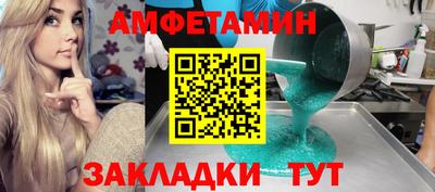 ALPHA PVP Ипатово