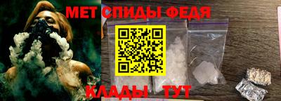 ALPHA PVP Ипатово
