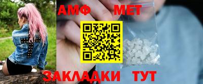 ALPHA PVP Ипатово