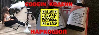 ALPHA PVP Ипатово