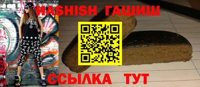 бутират Ирбит