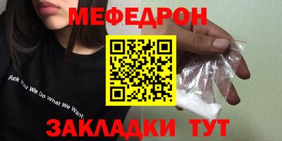 ALPHA PVP Ипатово