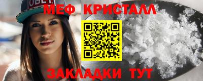 бутират Ирбит