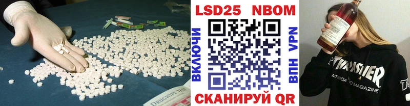 магазин продажи наркотиков  Курчатов  LSD-25 экстази ecstasy 