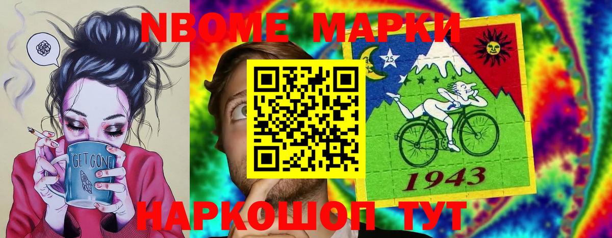 ЛСД экстази ecstasy Курчатов
