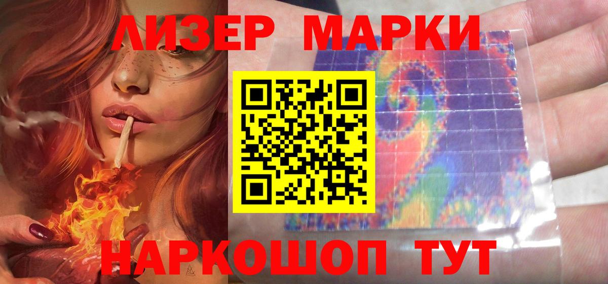 Лсд 25 экстази кислота  Вход с VPN  Курчатов  LSD-25 экстази ecstasy 