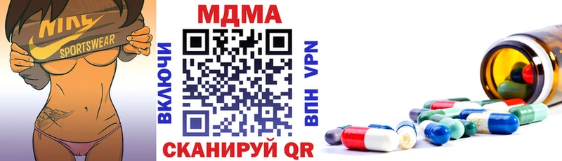 MDMA VHQ Курчатов