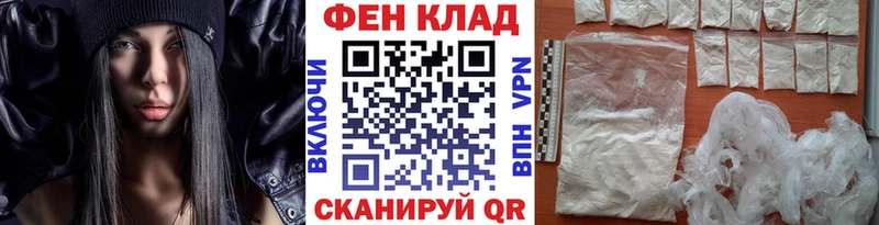 купить наркотики сайты  Курчатов  гидра сайт  Первитин мет 
