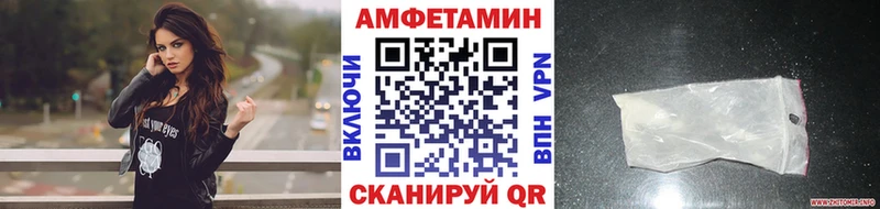 МЕТАМФЕТАМИН витя Курчатов
