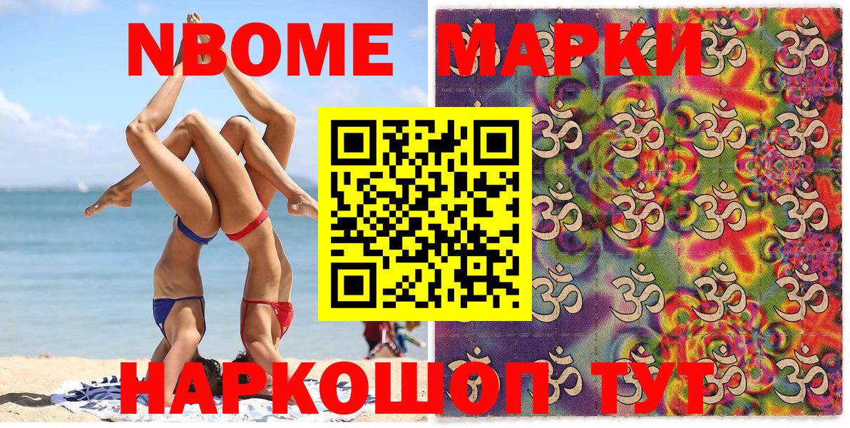 COCAIN  Вход с VPN  МЕФ   Курчатов  ЭКСТАЗИ  Конопля  ГАШ 
