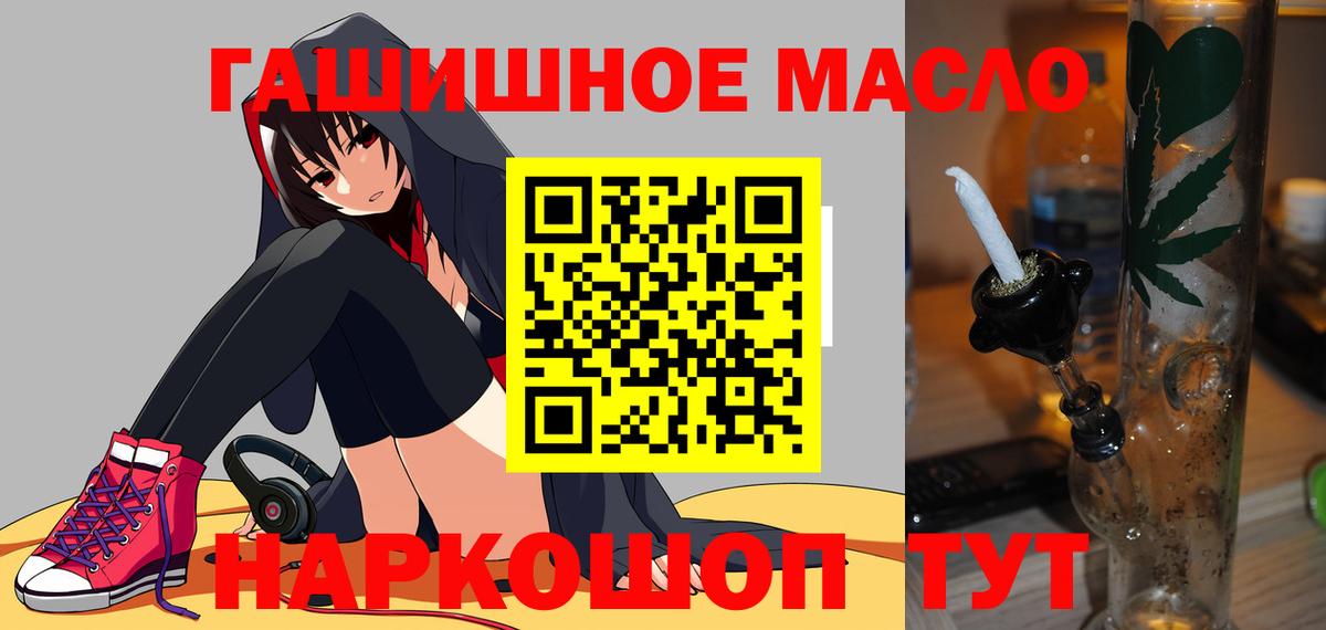 ТГК Wax Курчатов