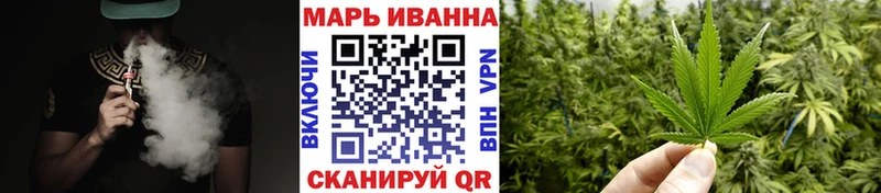 закладки  Курчатов  Бошки марихуана конопля 